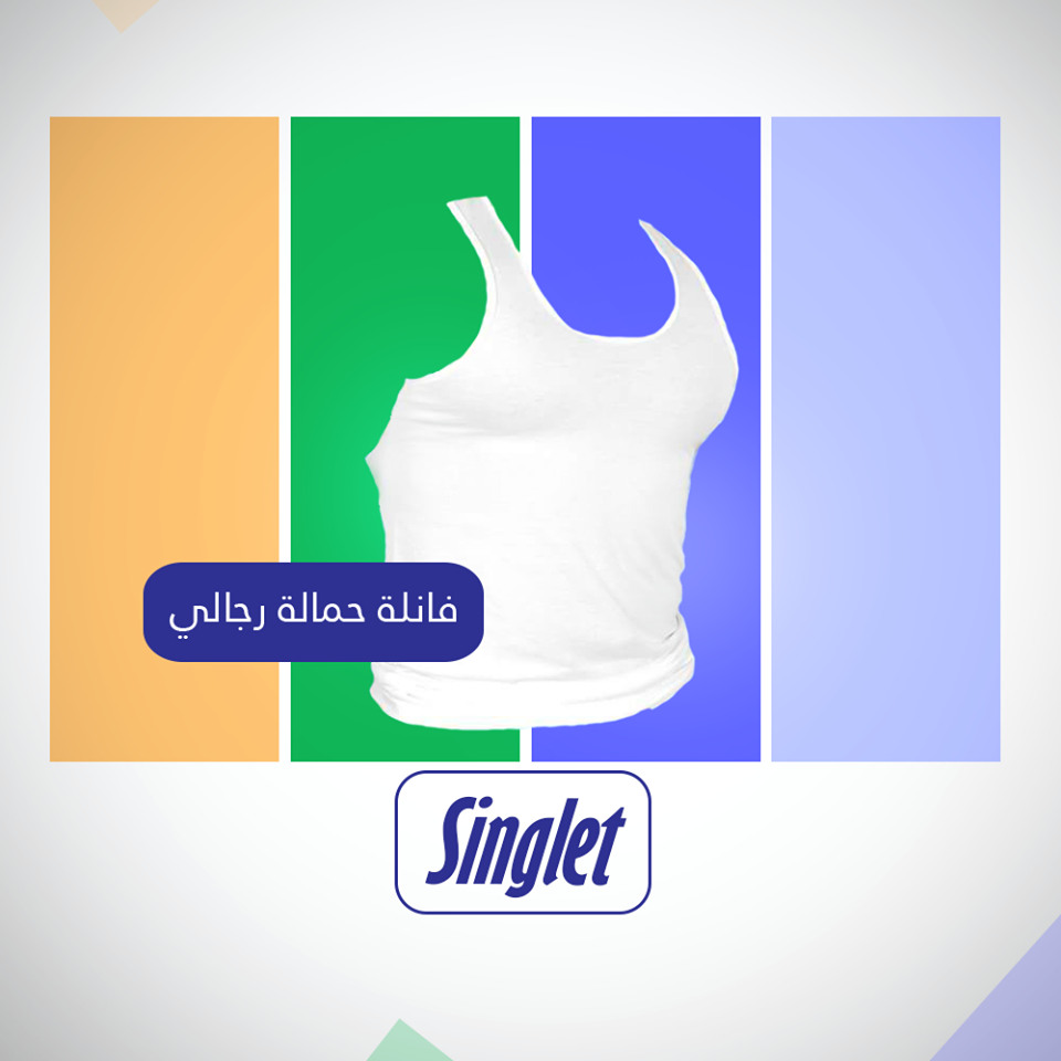 ستريب اسبور رجالي قطن 100% ابيض