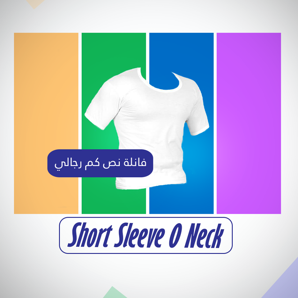 ستريب نص كم رجالي قطن 100% ابيض
