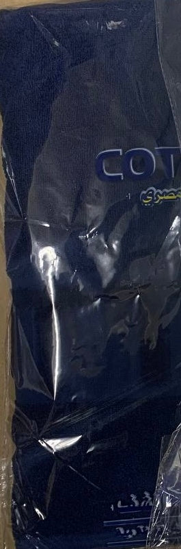 فوط نص بشكير قطونيل القطعه المقاس 70*140