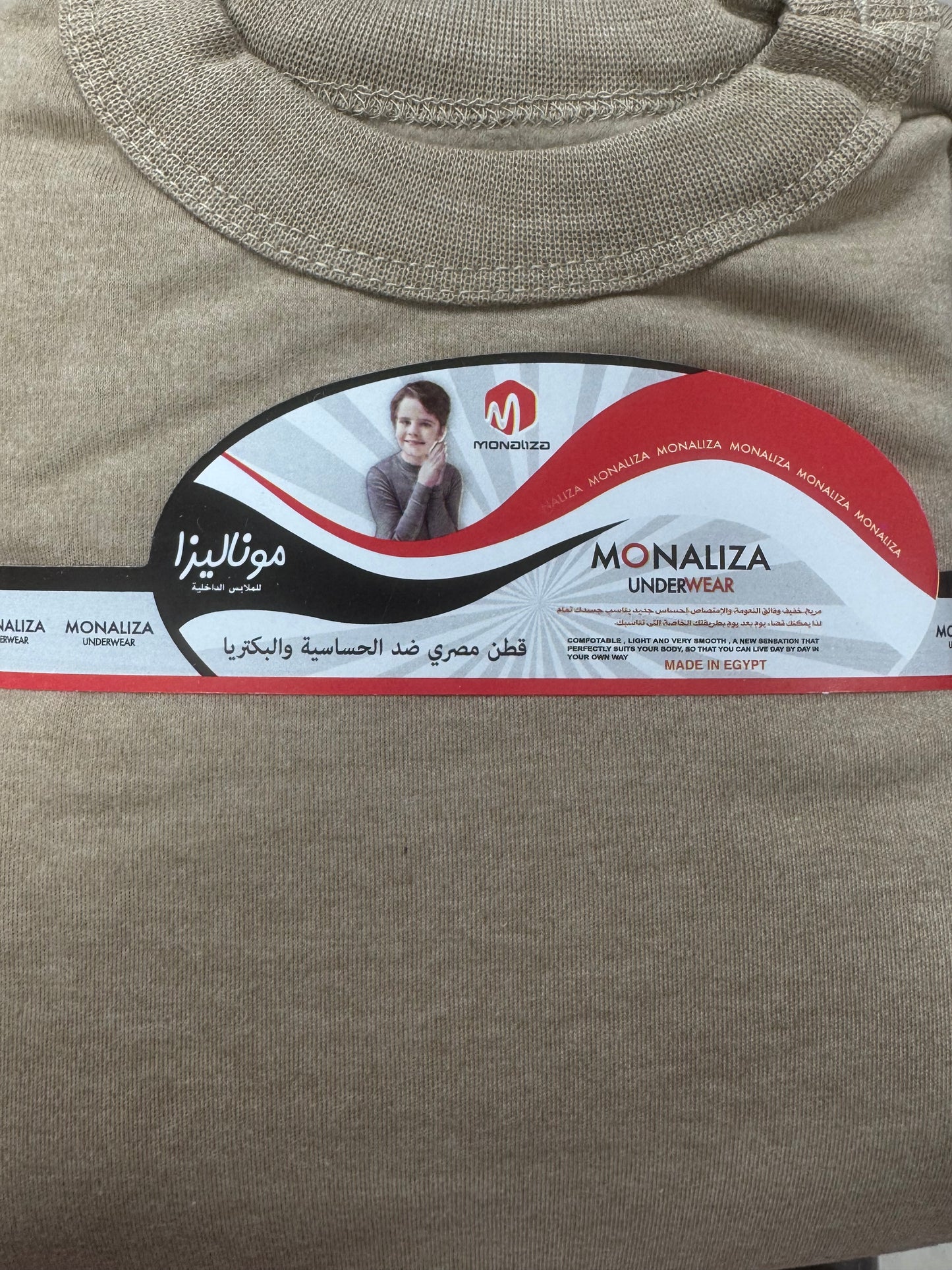 دفايه موناليزا اولادي قطن بوبره داخليه
