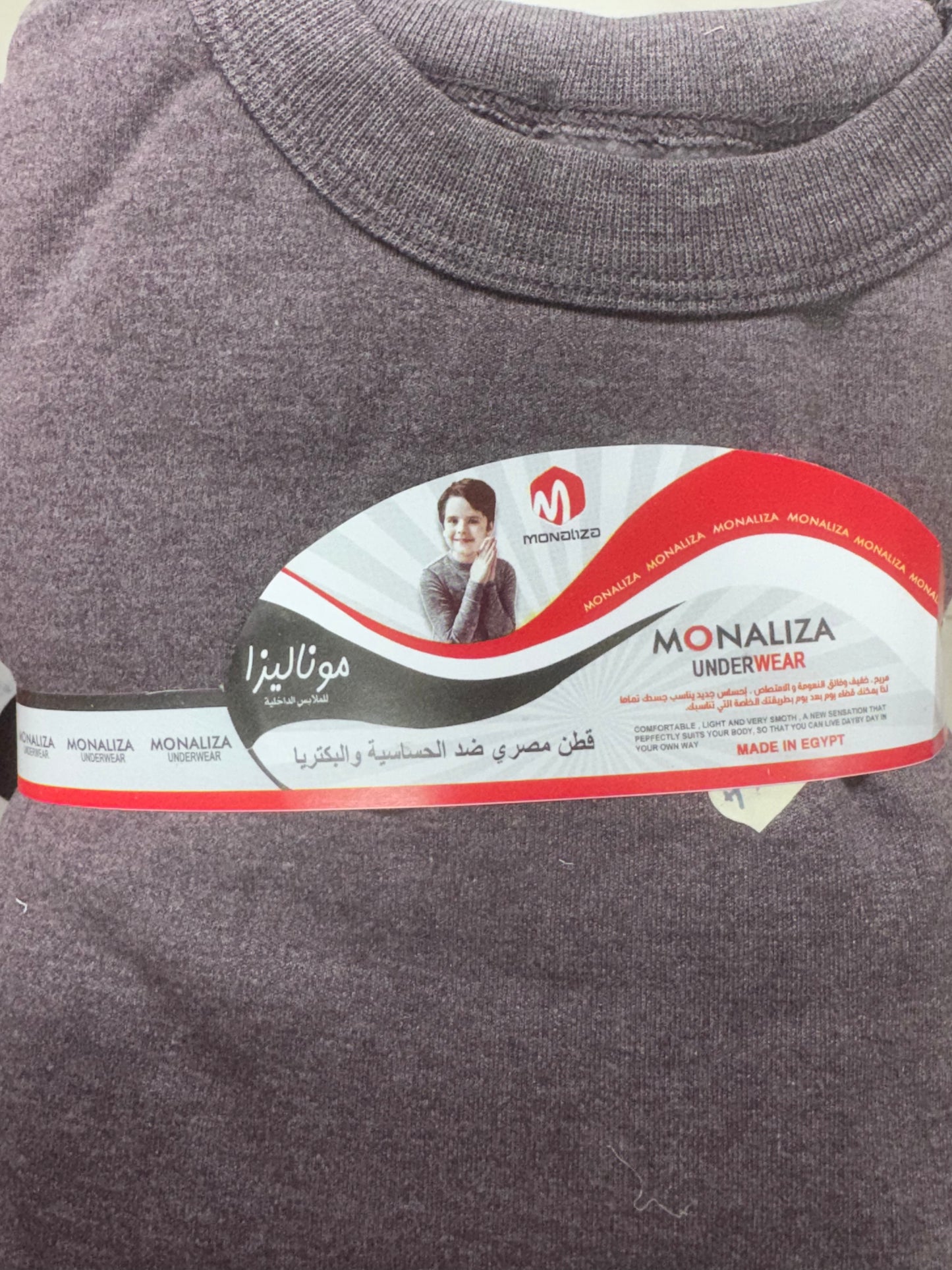 دفايه موناليزا اولادي قطن بوبره داخليه