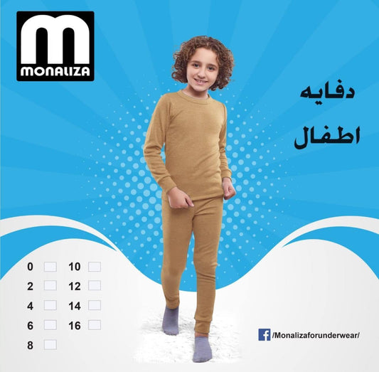 دفايه موناليزا اولادي قطن بوبره داخليه